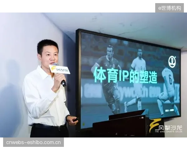 品牌方将把资金投向那些能够确保其权益在传播过程中不被稀释的“纯净”赛事IP